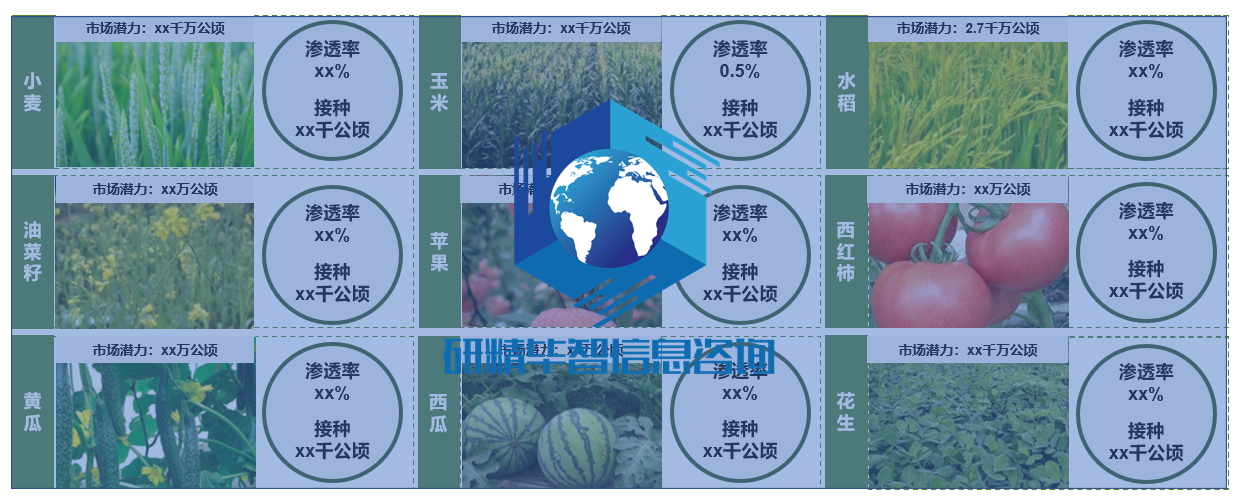 研精毕智-4.png