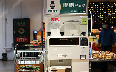 全球家电行业分析