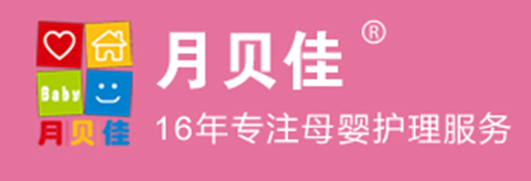 佳可儿产后恢复