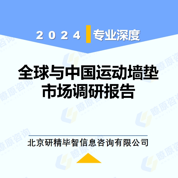 详情