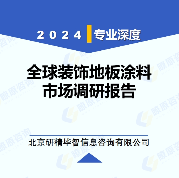 详情