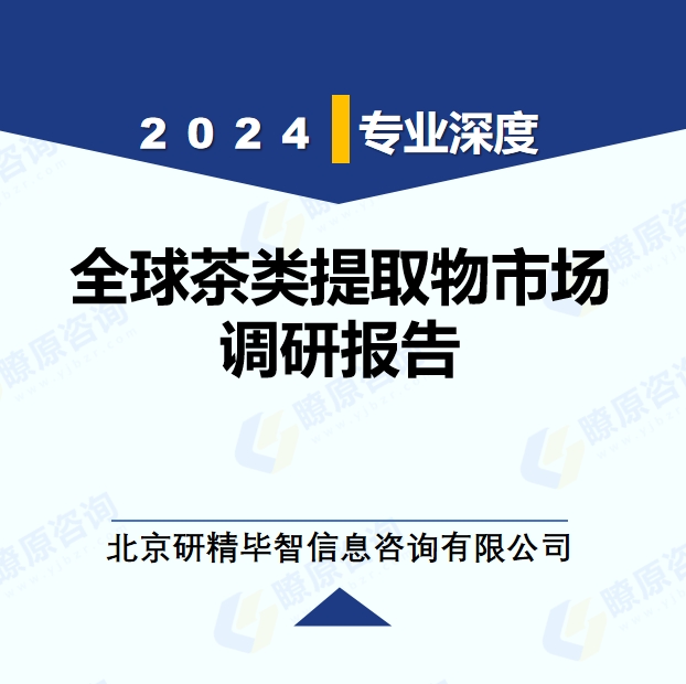 详情