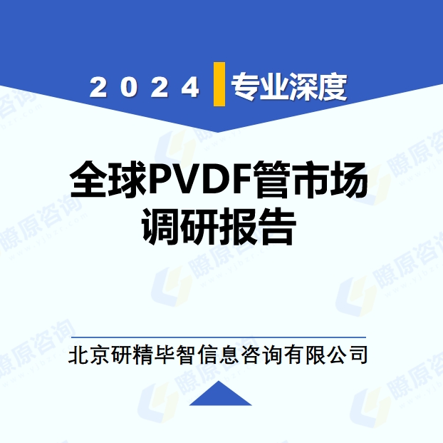详情