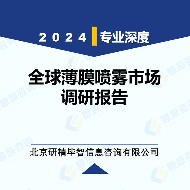 详情