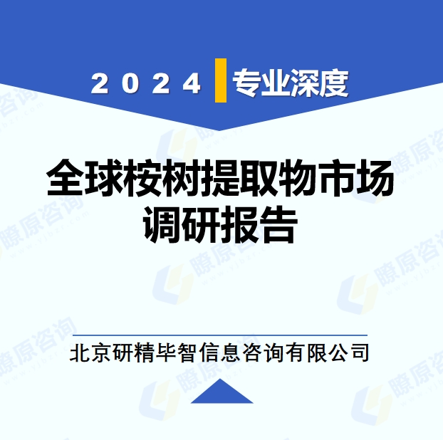 详情