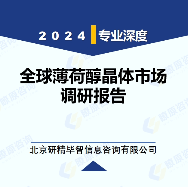 详情