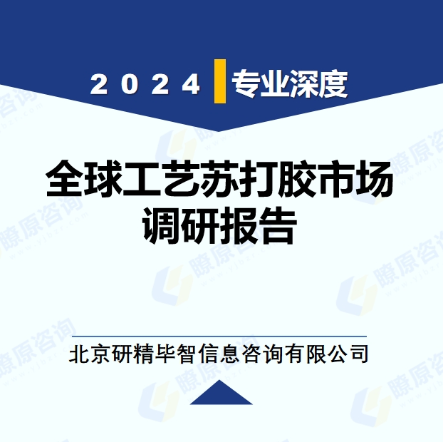 详情