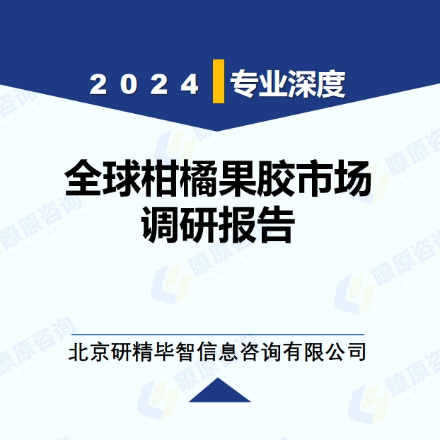 详情
