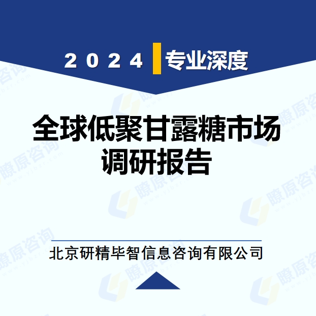 详情
