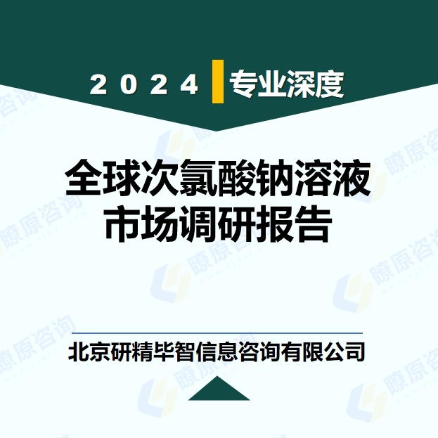 详情