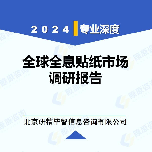 详情