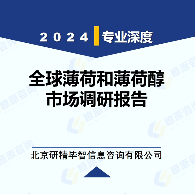 详情