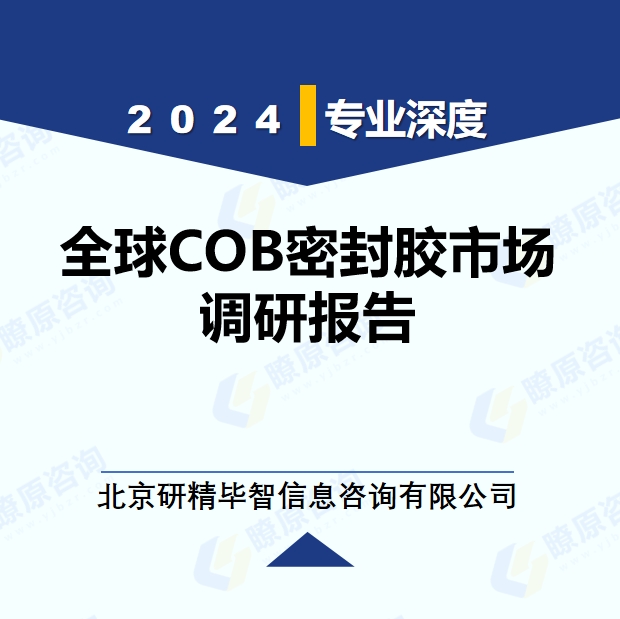 详情
