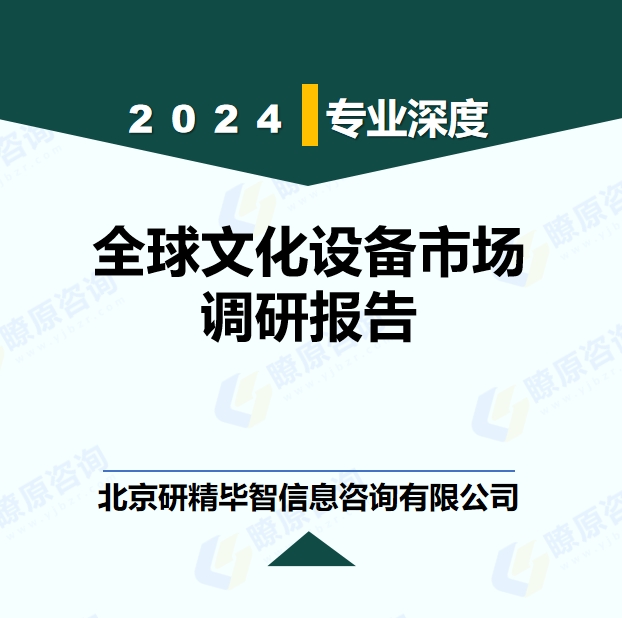 详情