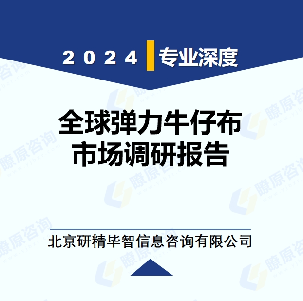 详情