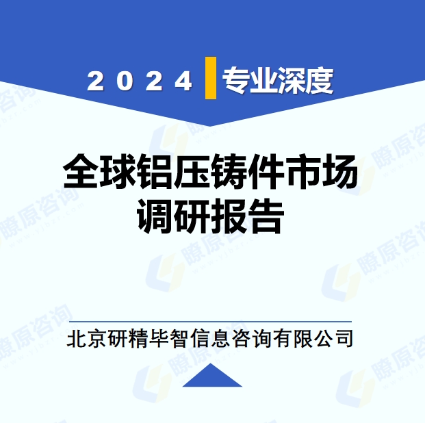详情