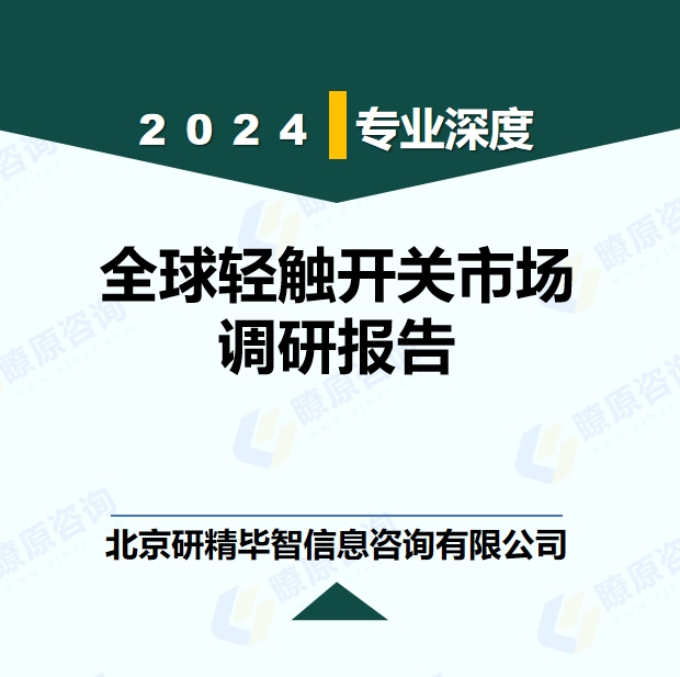 详情