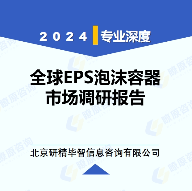 详情