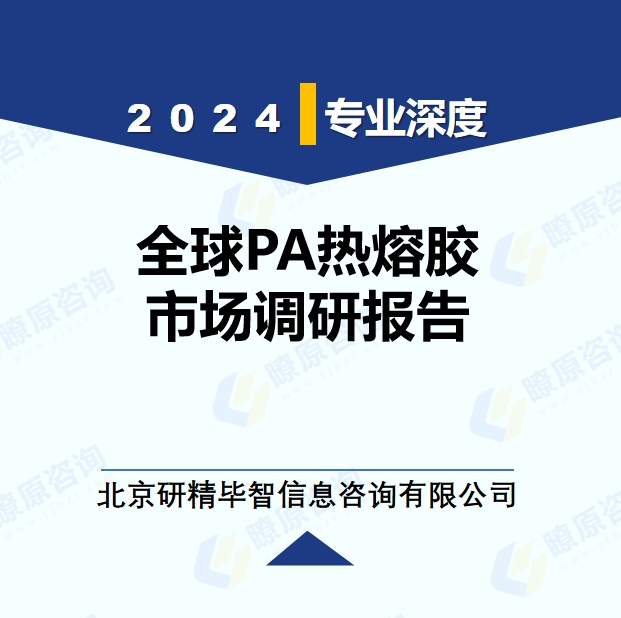 详情