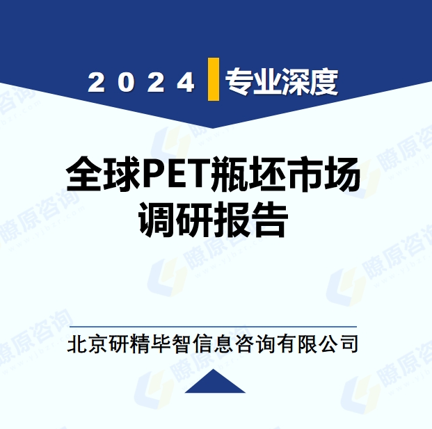 详情