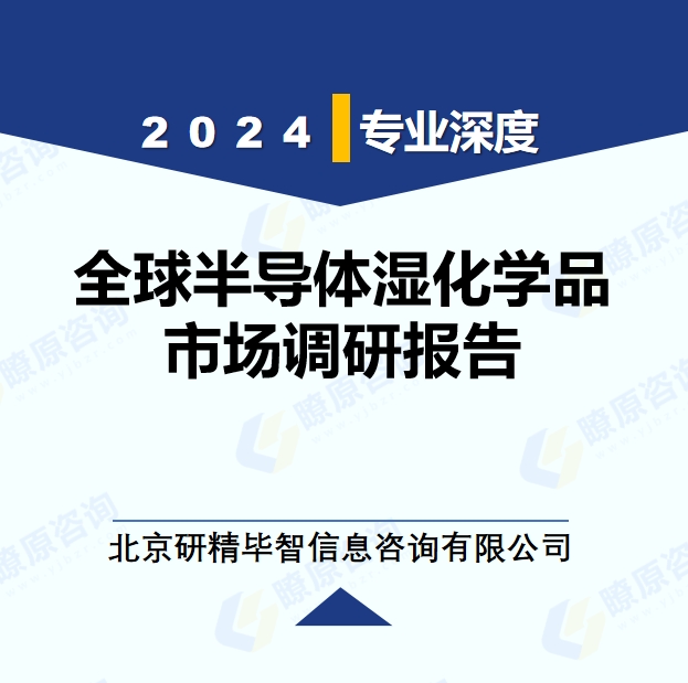 详情