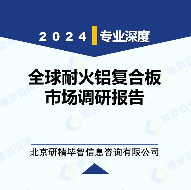 详情