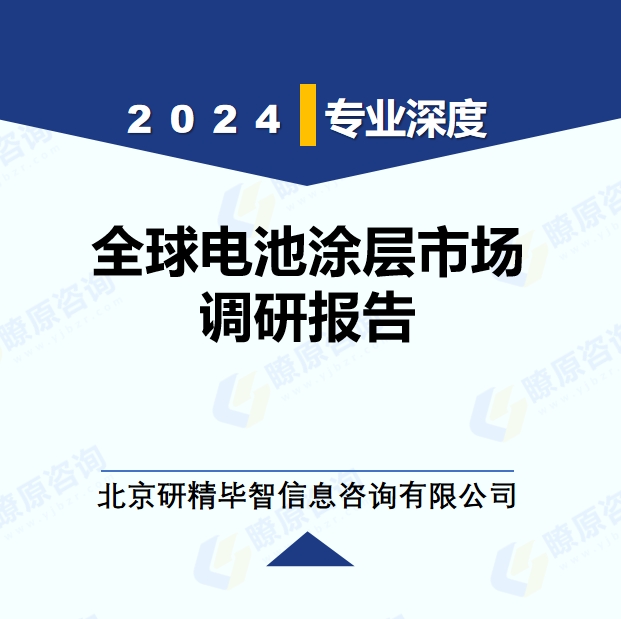 详情
