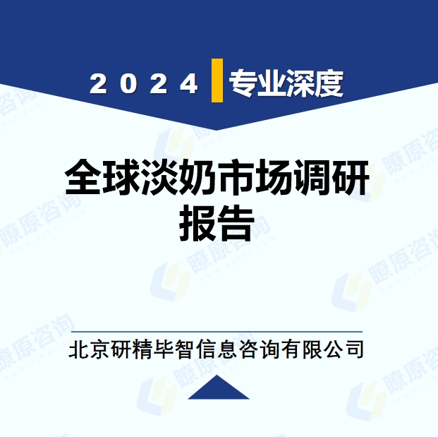 详情