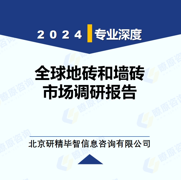 详情