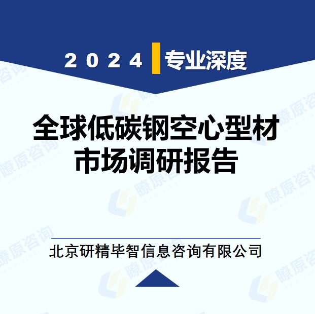 详情