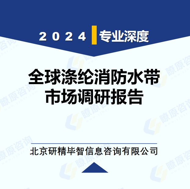 详情