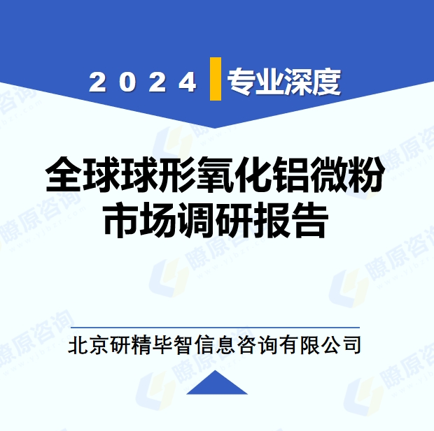 详情