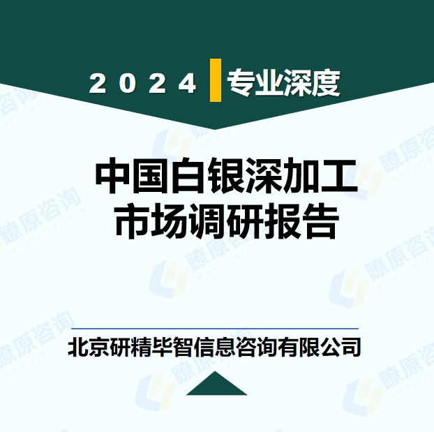 详情