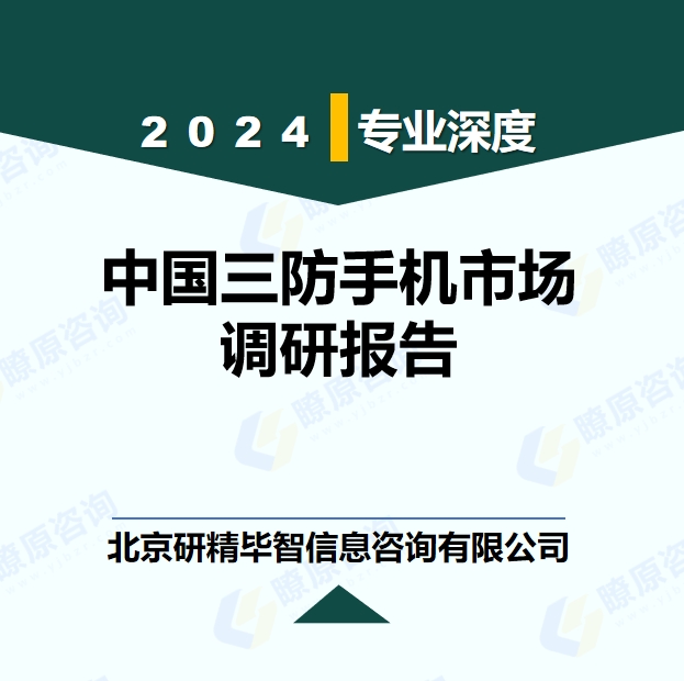 详情