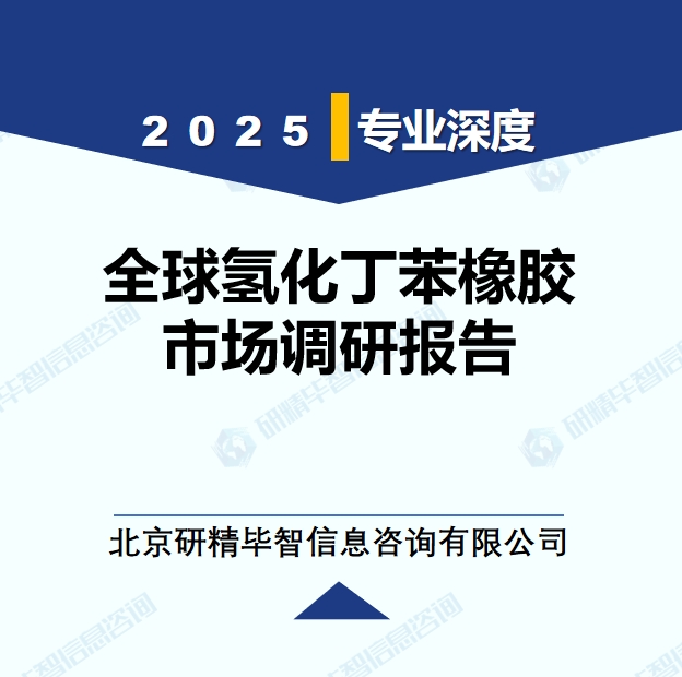 详情