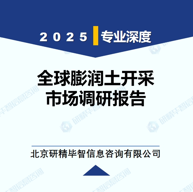 详情