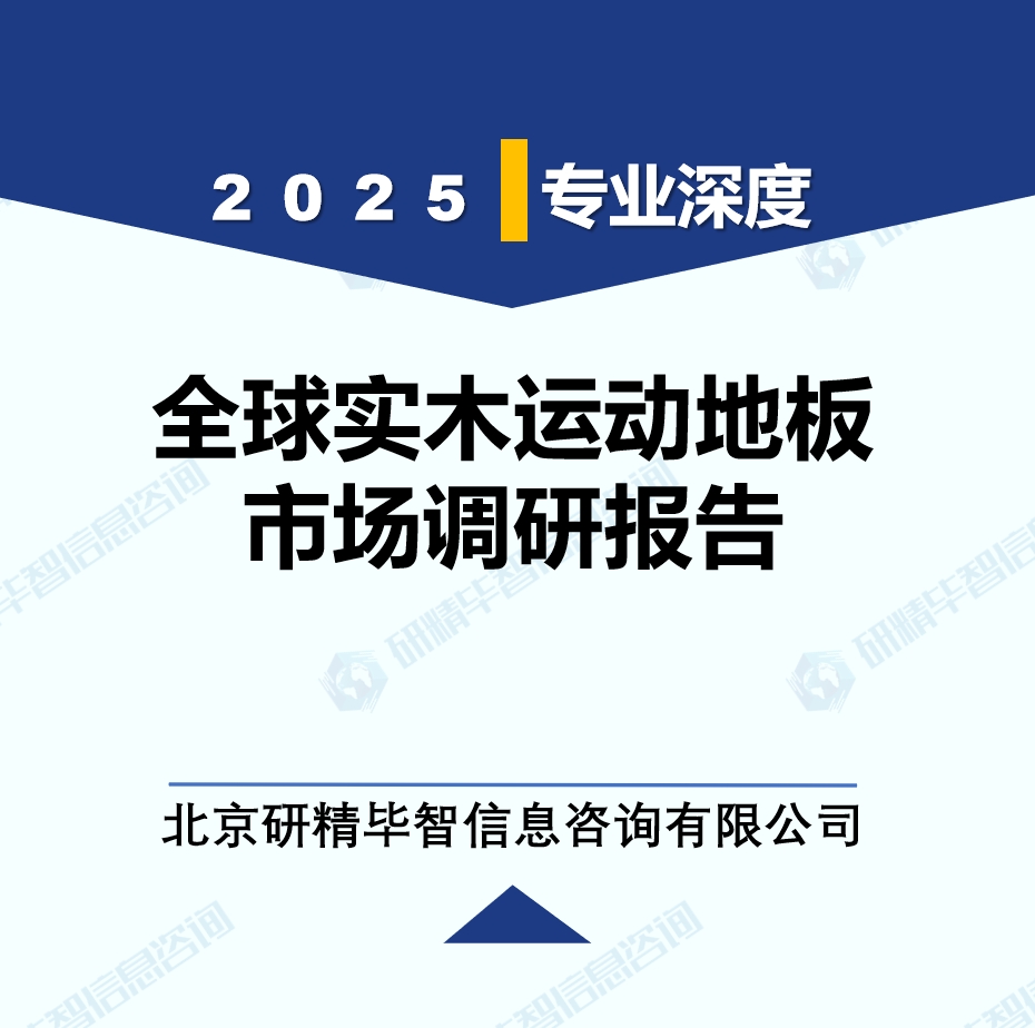 详情
