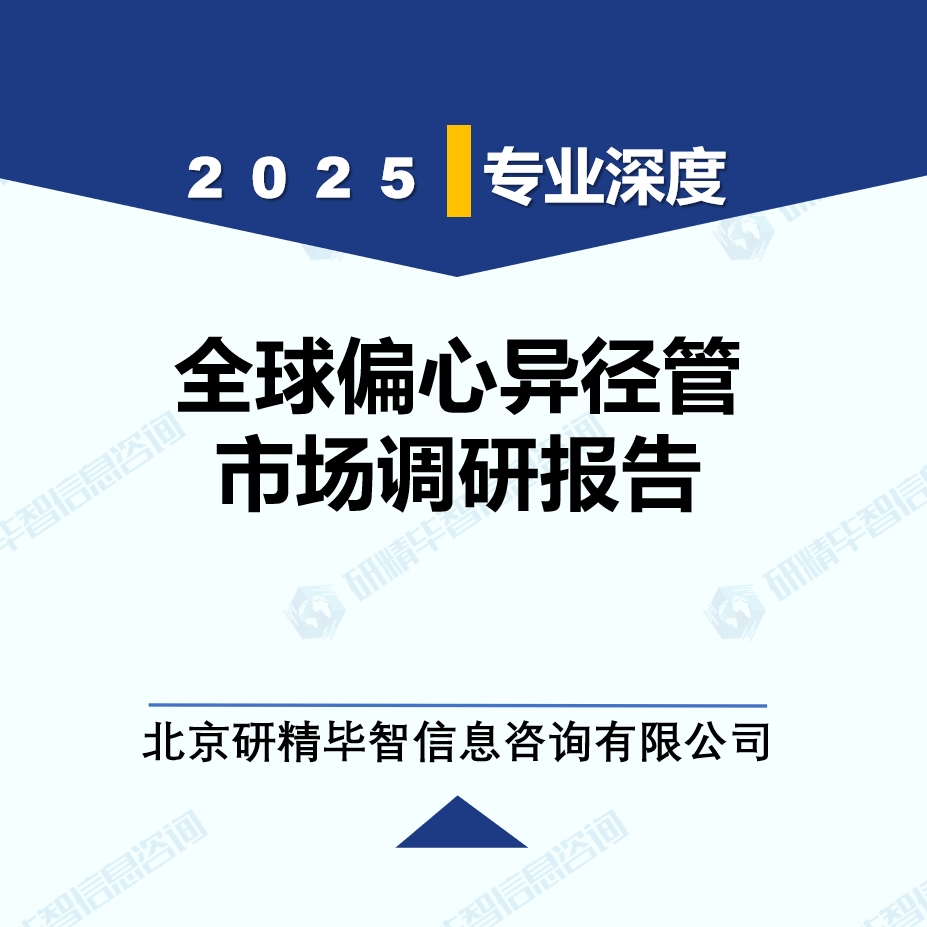 详情