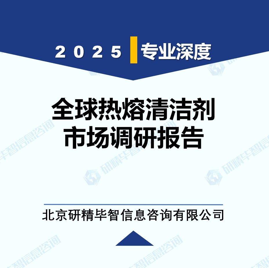 详情
