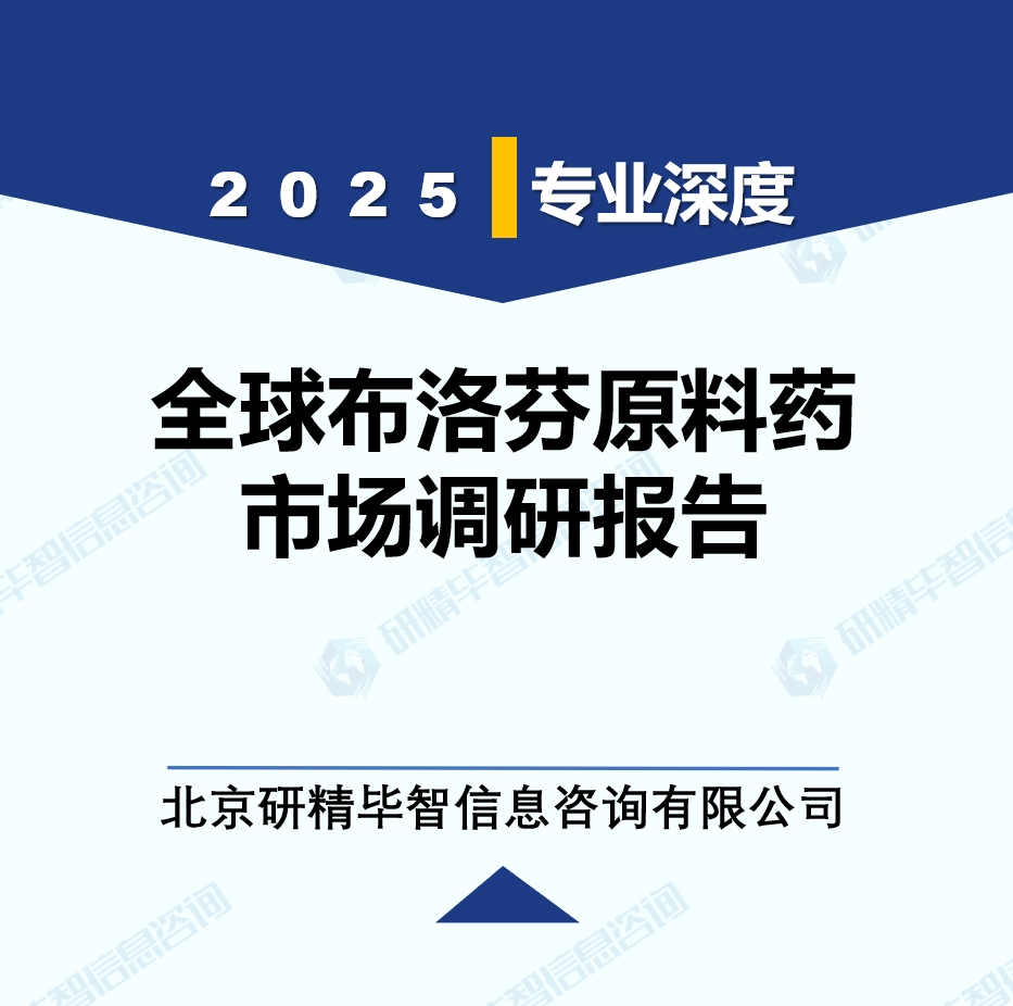 详情