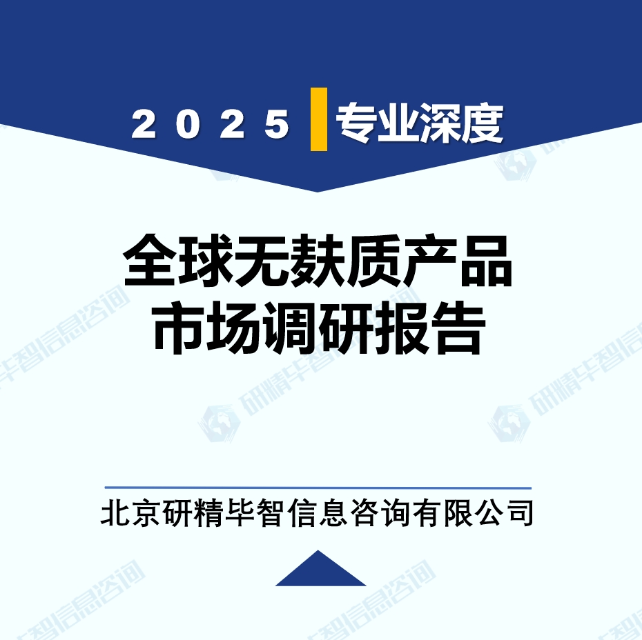 详情