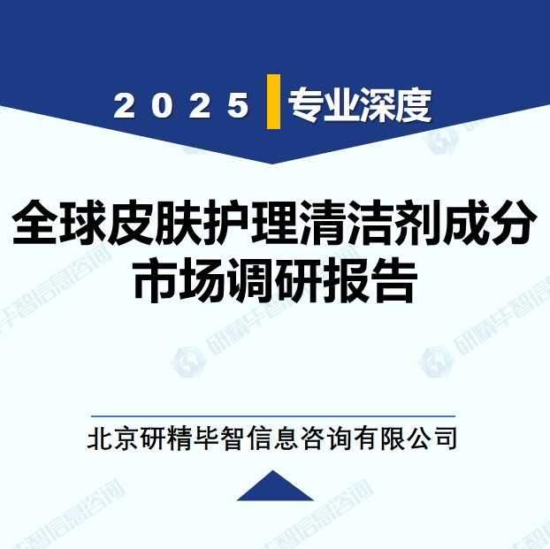 详情