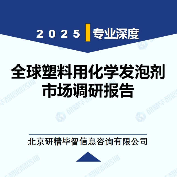 详情