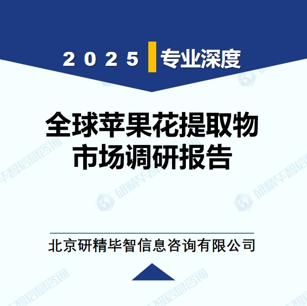 详情