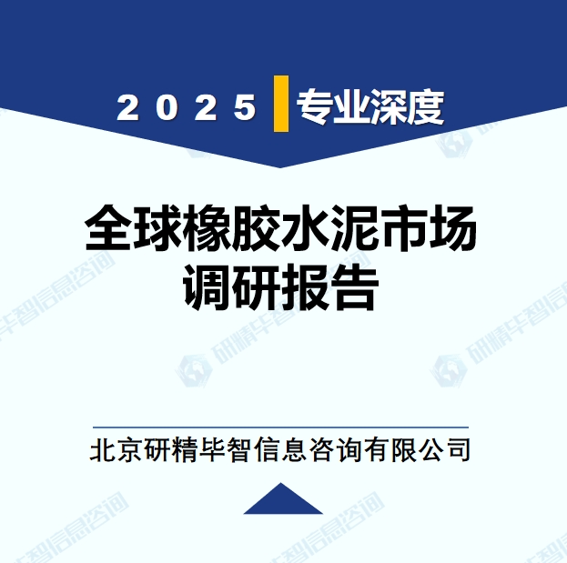 详情