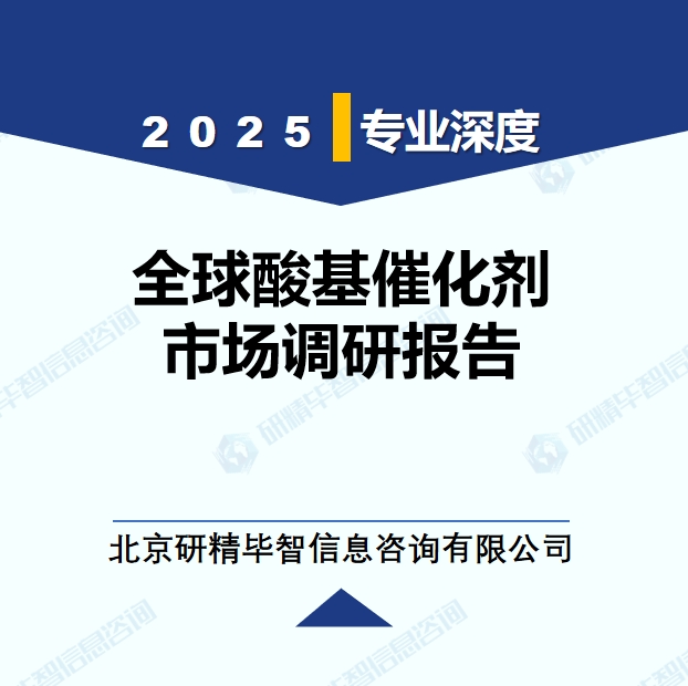 详情