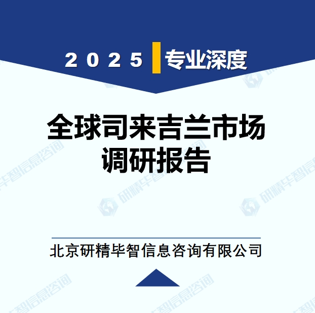 详情