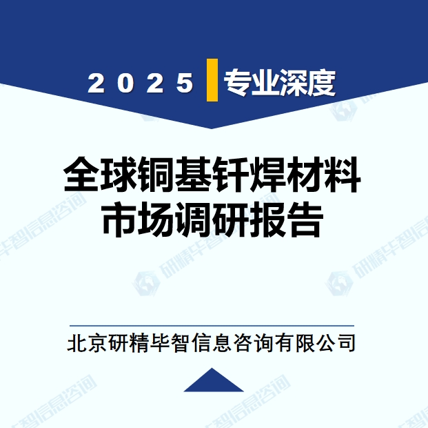 详情