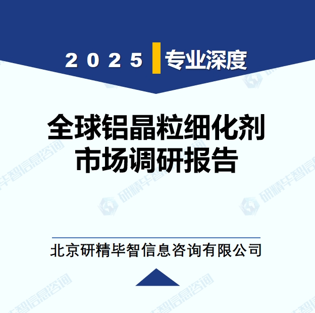 详情
