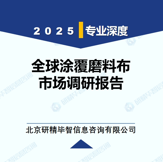 详情